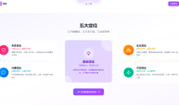 懂你-AI性格解码了解自己、识别他人